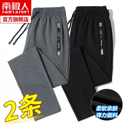 Осенние спортивные трендовые штаны, оверсайз, свободный крой