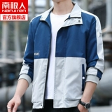 Осенняя трендовая куртка для отдыха, в корейском стиле, оверсайз