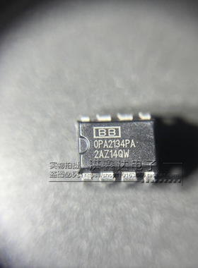 全新原装进口OPA2134PA胆味发烧级双运放 升级NE5532P OPA2604AP