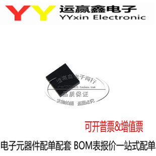 W25Q256JVEIQ W25Q256 丝印25Q256JVEQ WSON8 贴片闪存存储芯片