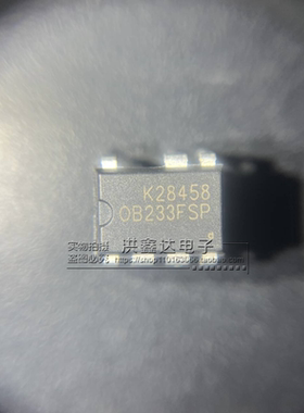 全新原装 OB233FAP OB233FSP 直插DIP8 液晶电源管理IC 集成电路
