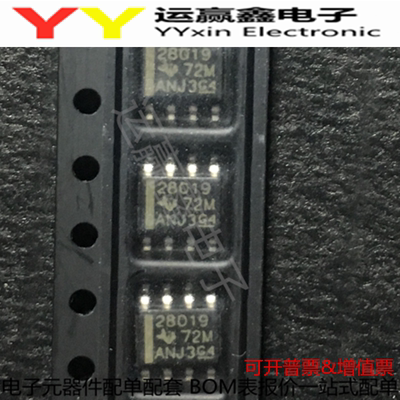 全新进口原装 UCC28019ADR 28019A SOP-8贴片 高功率因数电源芯片