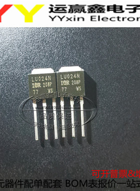 全新国产 IRLU024N LU024N TO-251直插 17A 55V MOS场效应管