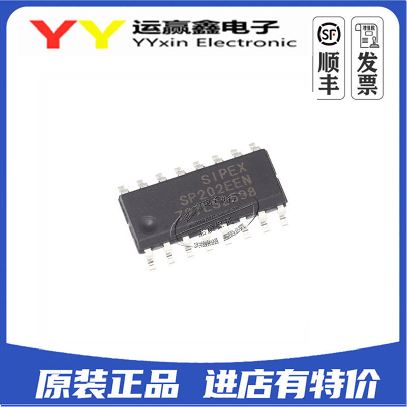 SP202EEN-L/TR SP202EEN 贴片SOP-16 USB转232串口 全新原装