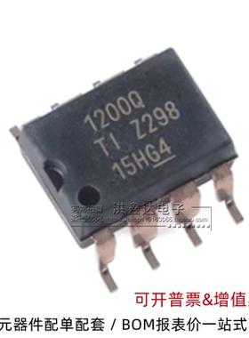 全新 AMC1200STDUBRQ1 丝印 1200Q SOP8 汽车级隔离放大器IC芯片