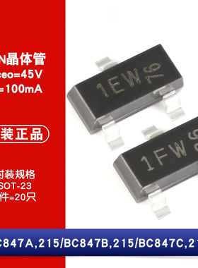 原装正品 BC847A BC847B BC847C 45V/100mA 贴片三极管（20只）