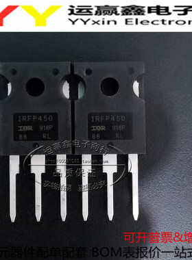 进口全新原装 IRFP450（500V 14A）IRFP450PBF TO-247