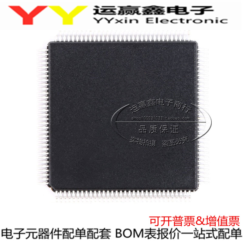 TM4C1294KCPDTI3R TM4C1294 TQFP128 进口|原装|全新 单片机