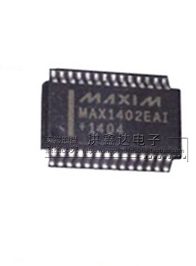 MAX1402 MAX1402EAI 全新 原装正品 质量保证 欢迎咨询