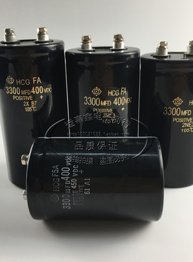 全新进口原装 日立螺丝脚 450V3300FU电解电容 400v3300uf 变频器