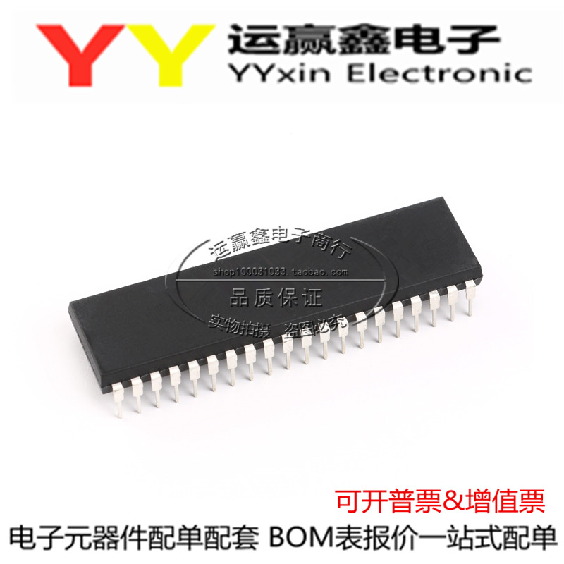 AT89C51-24PI 直插DIP-40 全新原装 正品保证单片机