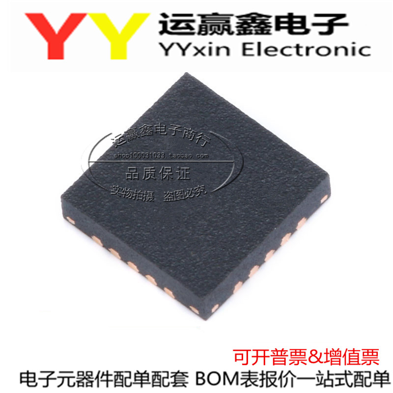 AD8232ACPZ-R7 AD8232ACPZ AD8232 LFCSP20 模拟芯片 进口ADI