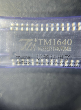TM1628/TM1638/TM1640/T1668 LED驱动芯片 SOP TM天微原装全新