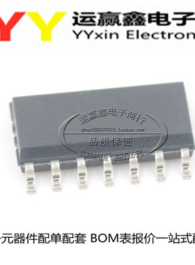 全新进口原装 TC74HCU04AF 74HCU04A SOP14 中体5.2MM 逻辑芯片IC