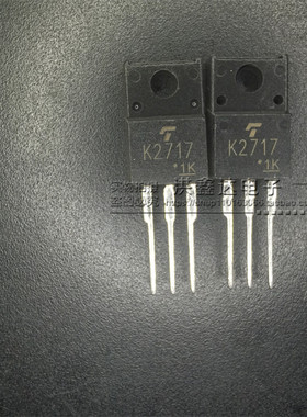 场效应三极管 2SK2717 TO220F 900VN沟道 大电流高压 K2717 MOS管