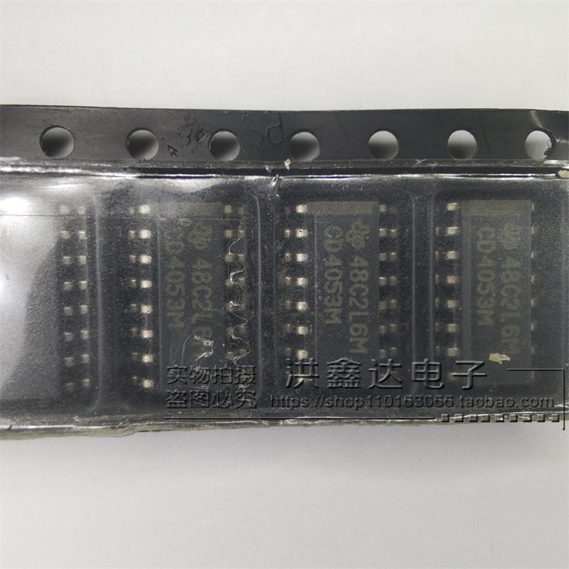 CD4053BM96 CD4053M 3.9MM 贴片SOP16 进口|原装|全新 20个