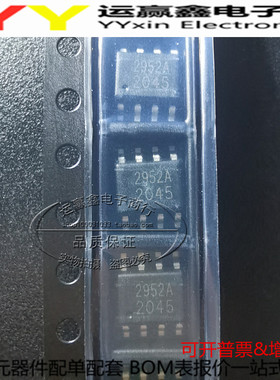 AP2952A AP2952 贴片 SOP-8 液晶电源芯片 2952A 集成块  BOM