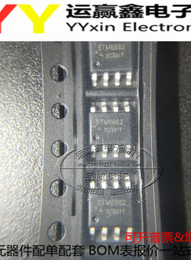 全新原装 STM6962 SOP8 贴片 液晶电源管理芯片IC 一站式配单