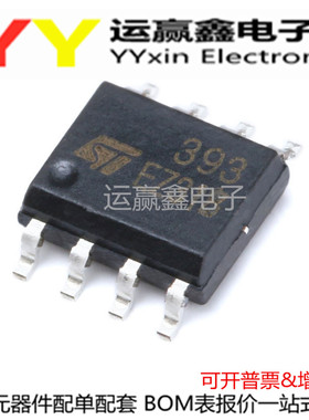 LM393DR LM393D LM393 贴片 SOP8 进口|原装|全新 20个