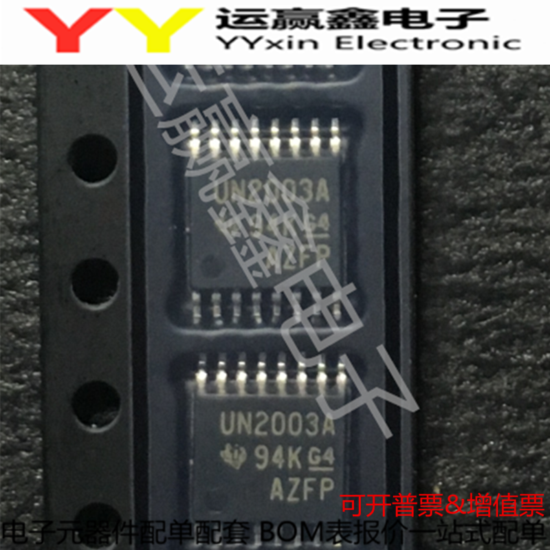 ULN2003APWR UN2003A 全新原装进口 达林顿晶体管阵列 TSSOP-16