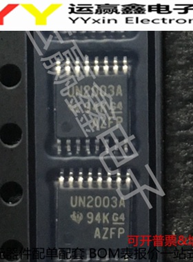 ULN2003APWR UN2003A 全新原装进口 达林顿晶体管阵列 TSSOP-16