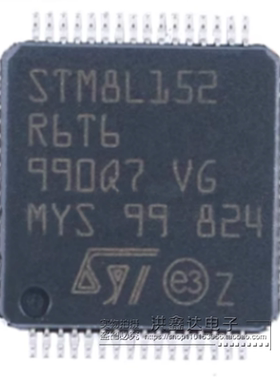 原装正品 STM8L152R6T6 LQFP-64 16MHz/32KB闪存/8位微控制器-MCU