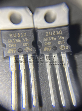 全新原装  BU810 直插 TO-220  达林顿晶体管NPN 三极管