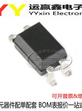 全新原装光耦 CPC1117N 光电耦合器 CPC1117NTR SOP4贴片