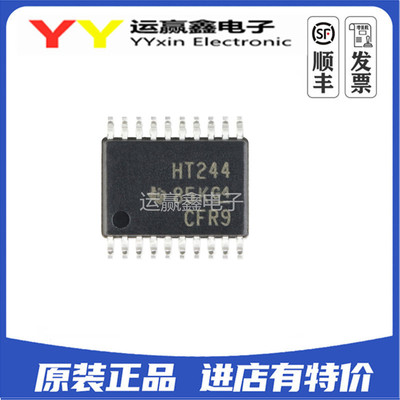 全新原装 SN74HCT244PWR HT244 贴片 TSSOP-20 逻辑 - 缓冲器
