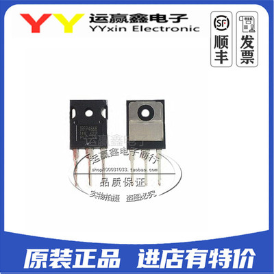 原装进口 TO-247 IRFP4668PBF N沟道 200V 130A MOS场效应管