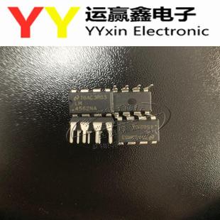 LM4562NA 直插DIP8双运放 美国原装正品NS国半 音频双运算放大器