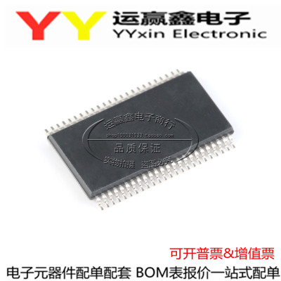DRV8808DCAR DRV8808DCAT DRV8808 贴片 TSSOP-48 全新 BOM表配单