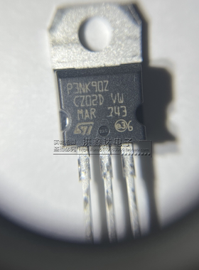 全新 STP3NK90Z 丝印 P3NK90Z 场效应管 3A 900V 直插 TO-220