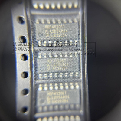 全新进口原装 HEF4520BT SOP-16贴片 计数器除法器