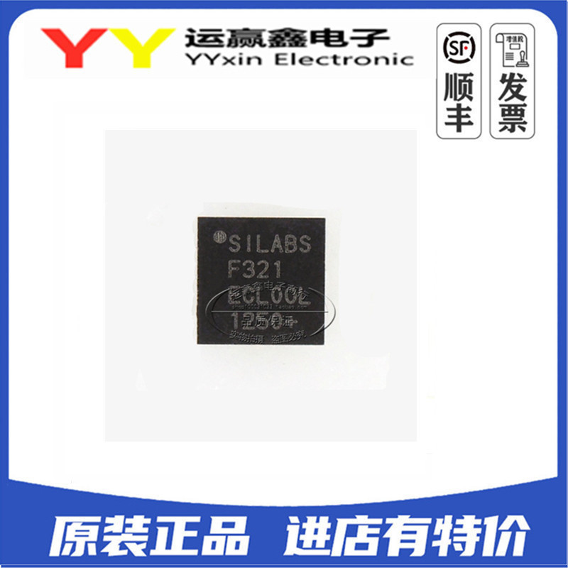 C8051F321-GMR C8051F321 QFN28 进口|原装|全新 集成电路