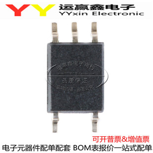 全新进口原装 TLP155E 贴片SOP-5 P155E 驱动光耦