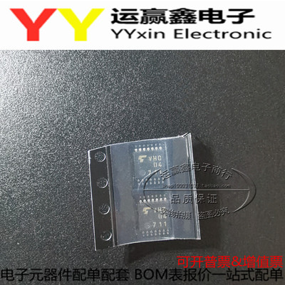 集成电路 TC74VHC04FT 丝印：VHC04 贴片TSSOP-14 全新原装进口