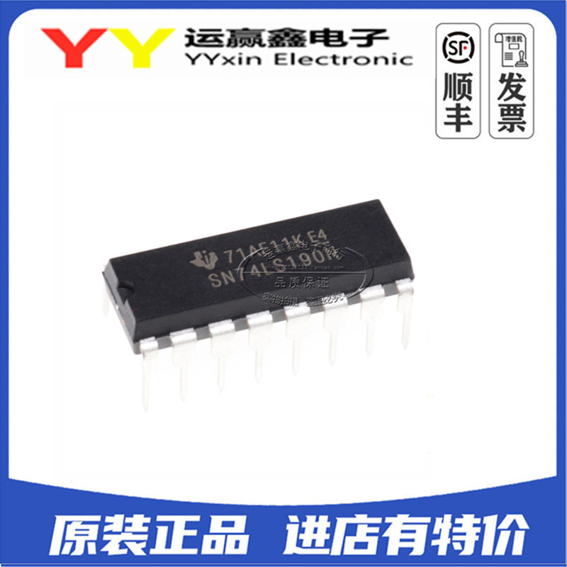 SN74LS190N 直插DIP-16 SN74LS190N 进口|原装|全新 芯片集成电路