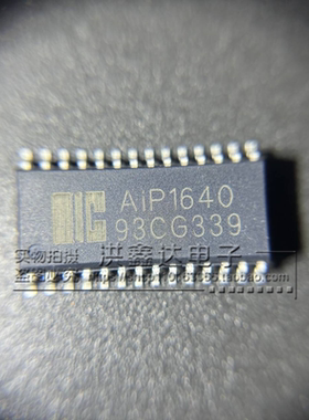 AIP1640 贴片SOP-28 LED数码管驱动芯片 全新原装 一站式配单