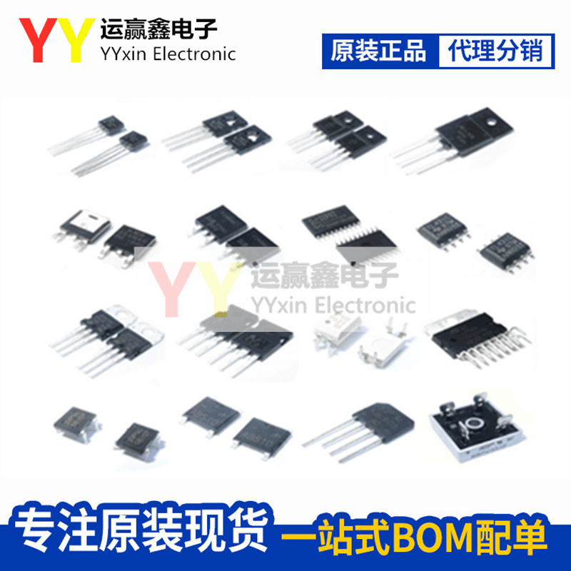 处理器原装全新 ST STM32F303RCT7微控制器（MCU)单片机