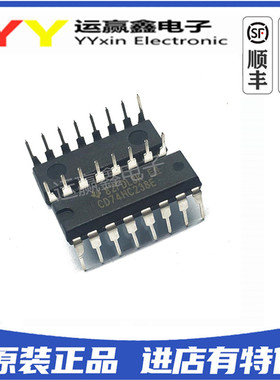 CD74HC238E 直插DIP-16 原装进口 3-至-8线路译码器/信号分离器