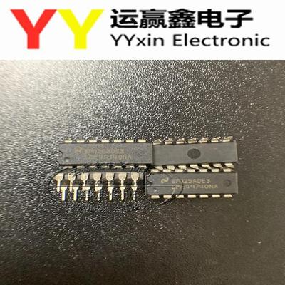 LME49740NA LME49740高性能，高保真音频四运放 直插14脚