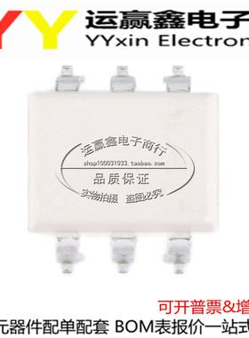 全新进口原装 TLP718 SOP6贴片 P718 TLP718F IPM驱动高速光耦
