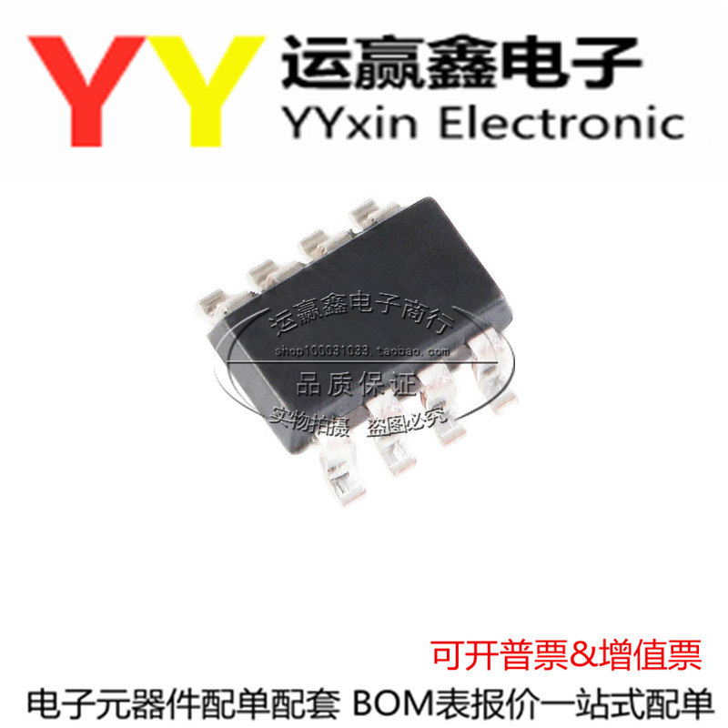 原装 | MAX1472AKA+T MAX1472AKA AEKS SOT23-8 发射器集成IC芯片