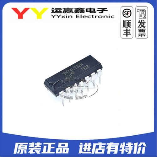 全新 SN74LS32N HD74LS32P 74LS32 直插DIP-14 逻辑芯片 集成电路