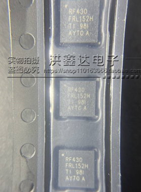 原装 RF430FRL152HCRGER 丝印RF430FRL152H VQFN24 射频卡芯片IC