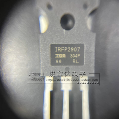 原装正品 IRFP2907PBF TO-247(AC) N沟道 75V/206A 直插MOSFET