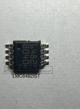 集成电路 LMC6482IST 贴片TSSOP-8 丝印6482 运算放大器 全新原装