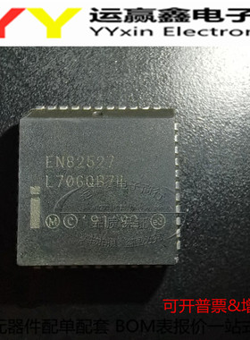 QX82527 AN82527 TN82527 EN82527 全新进口原装 PLCC-44 微控IC