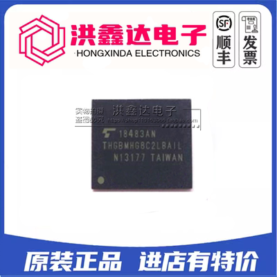 THGBMHG8C2LBAIL 32GB大容量 存储字库芯片 全新进口 贴片BGA153